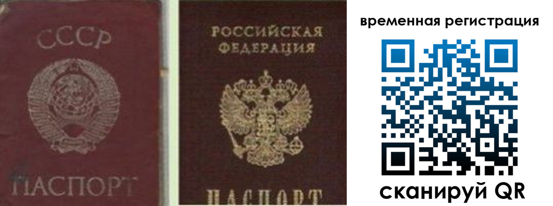 найти адрес прописки в Яхроме